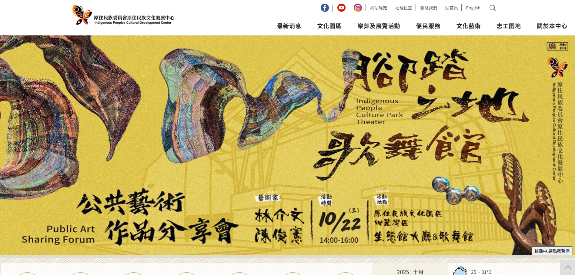 網頁設計